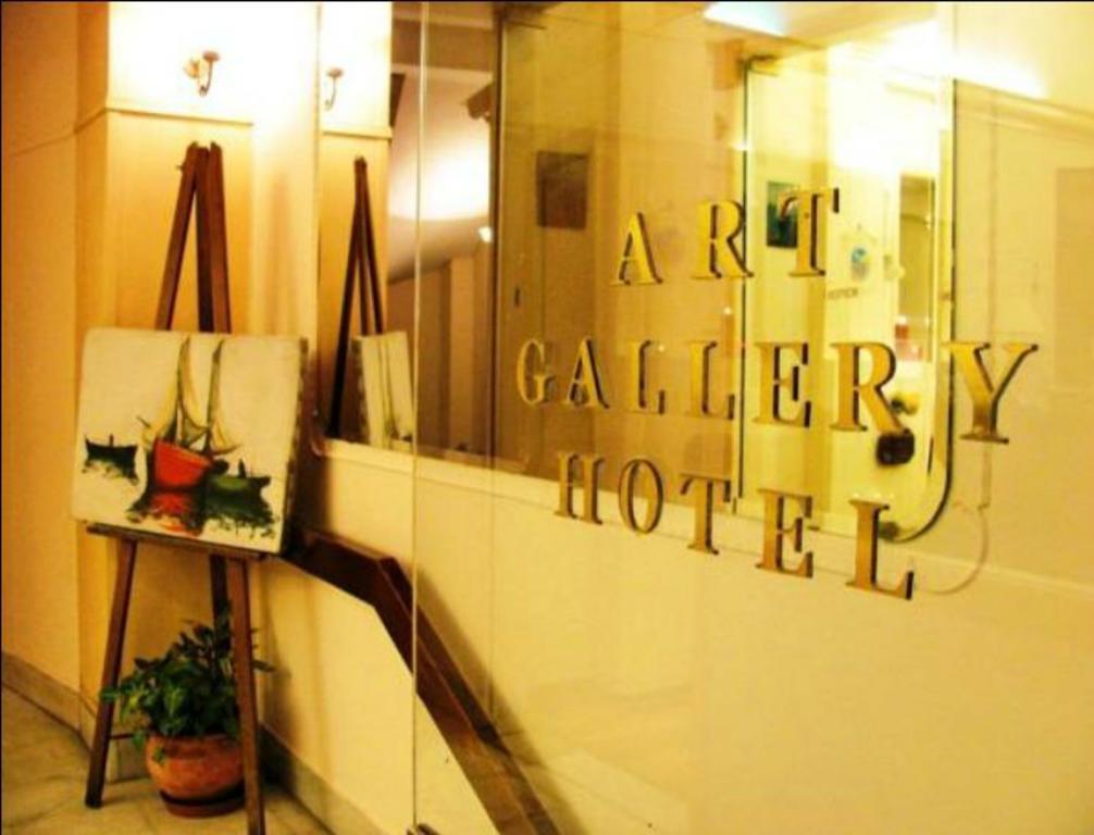 Art Gallery Hotel Atina Dış mekan fotoğraf
